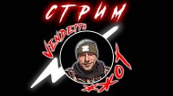VENDETTA ЖЖОТ 🔥 ЧАТРУЛЕТКА 🔥 04.05.25