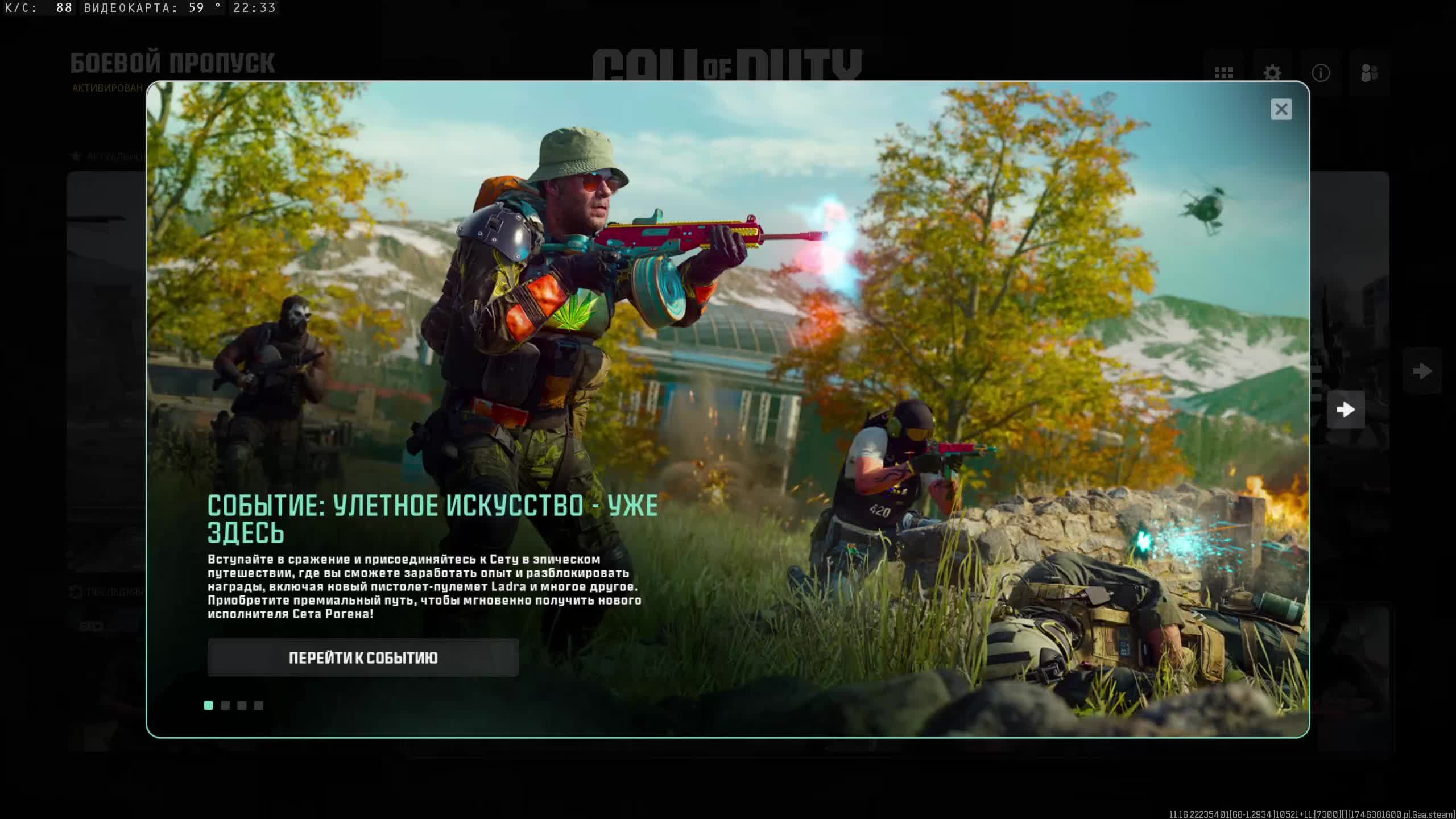 Call of Duty® Bkack Ops 6