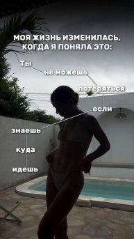 Моя жизнь изменилась, когда я поняла: