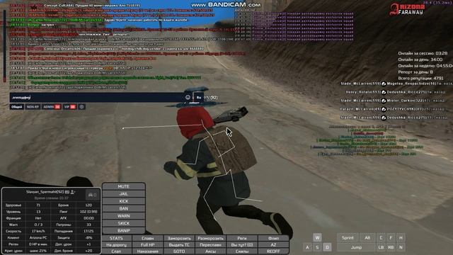 gta_sa 2025-05-02 18-48-30-152