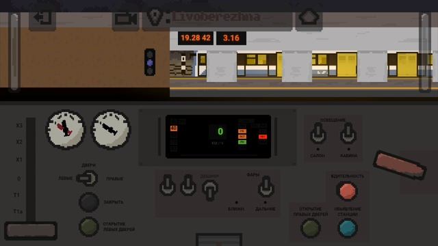 поезд "крюковец" в игре Kyiv metro masters👾!!