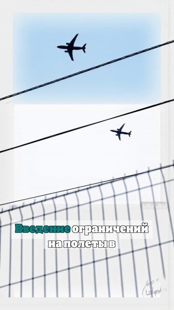 Два аэропорта Архангельска приостановили полеты