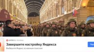 Бойцов СВО встретили аплодисментами на репетиции парада Победы в Москве