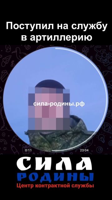 Отзывы о службе по контракту в артиллерии на СВО