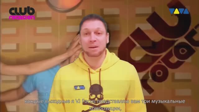 Club Rotation Dance Chart 2023-02-25 @ Viva Tv Vol. 7