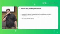 Moscow Python Meetup №93. Евгений Блинов (Яндекс). Расширяем возможности стандартной библиотеки
