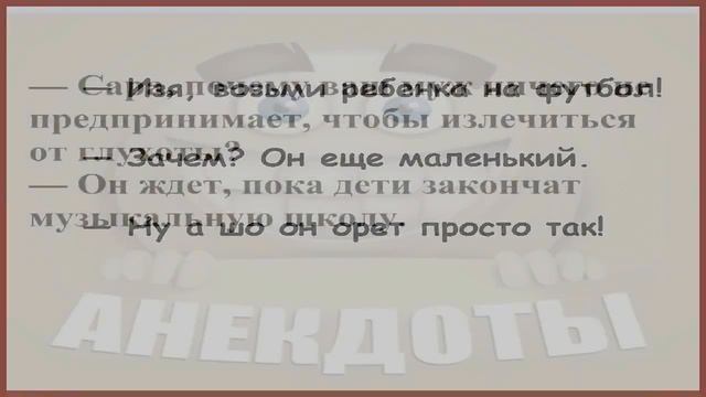 ЮМОР и АНЕКДОТЫ, которые поднимут настроение! 🌈😁