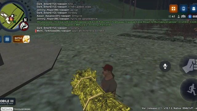 ARIZONA ONLINE