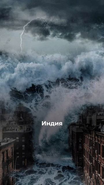 Погибнут многие страны, но Россия выстоит