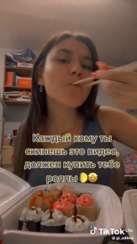 это я