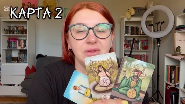 Общий прогноз на май