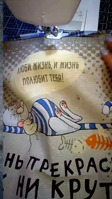 Мой самый любимый способ утилизации лоскутков! 🫶 Хейтерам огромный привет 💃👋 #shorts #пэчворк