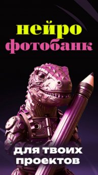 Решаем вопрос поиска качественных и бесплатных картинок: Lummi.ai.