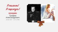 !!!К 80 ЛЕТИЮ _Победим_ Николай Жуков-Людмила Кичигина Авторская песня 2025г