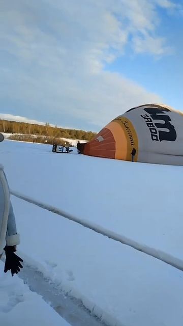 воздушный шар