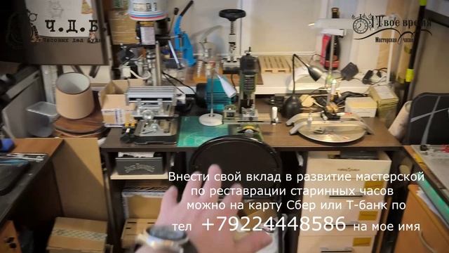 МЧ Твое время (ПЕРЕЕЗД, СТРОЙКА МАСТЕРСКОЙ) 2025г (Сокр версия)