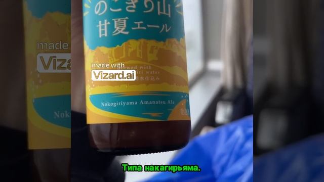 Какой странный напиток я попробовала!