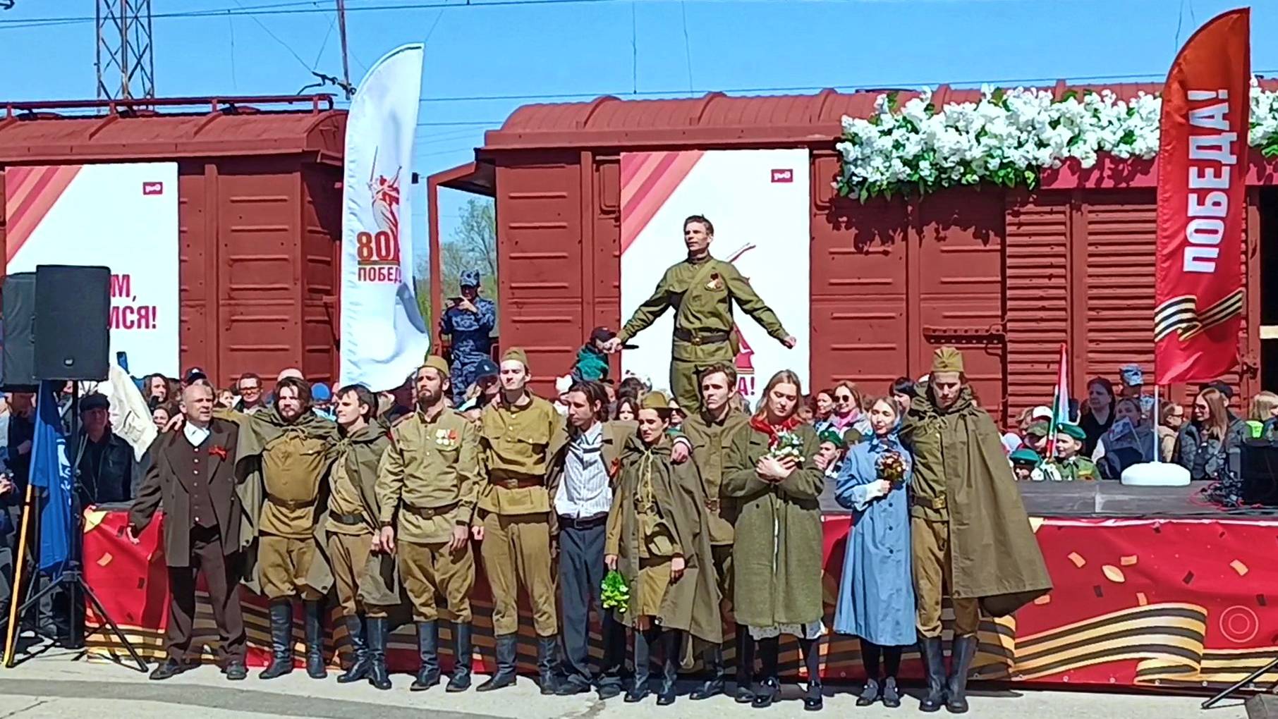 Магнитогорск-Пассажирский, вокзал, поезд Победы, песни военных лет (04.05.2025)