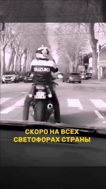А была бы нормальная погода, было бы не «скоро», а уже сейчас и на каждом светофоре 😅