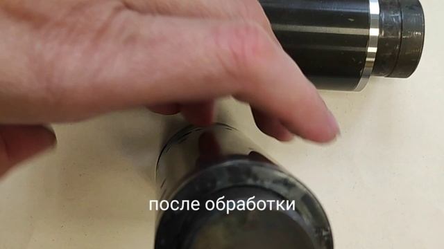 MP4_20240206_074625VLOG