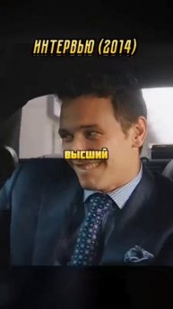 Оказалось, что все бутафория и обман #лучшее #кино #фильм #топ