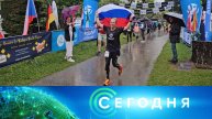 «Сегодня»: 4 мая 2025 года. 19:00 | Выпуск новостей | Новости НТВ