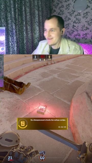 Да как ты убиваешь? #CS2 #КС2 #Контра