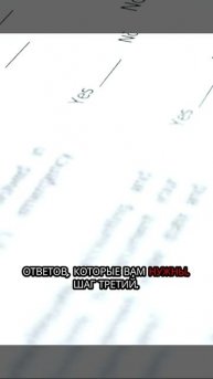 Как использовать Google Forms.