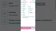 наказал как скачать игру vector2