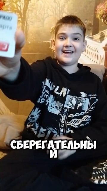 карта