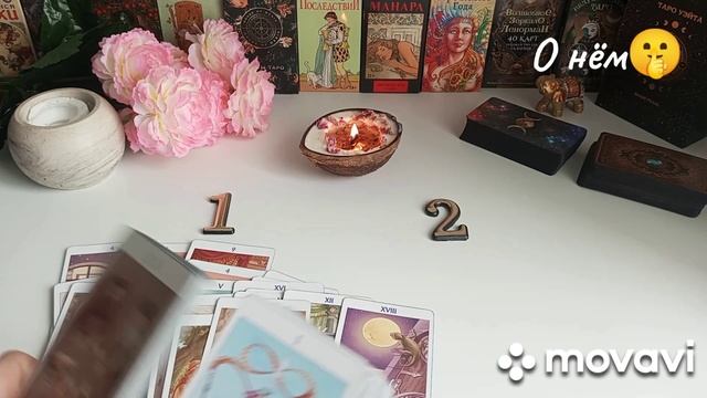 🔮🍀НОВЫЙ ЗНАКОМЫЙ🍀