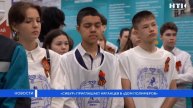 «Дом полимеров»