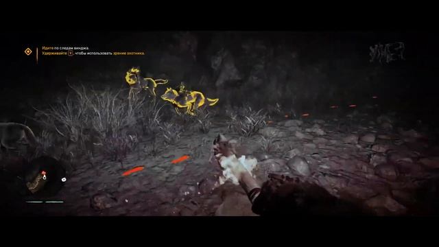 Прохождение FAR CRY PRIMAL — Часть 1  Первобытный мир