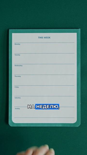 как я справляюсь со стрессом
