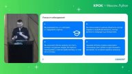 Moscow Python Meetup №86. Александр Винокуров. Технические собеседования — по обе стороны баррикад