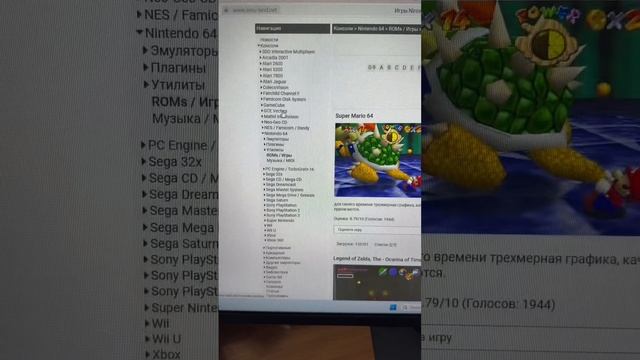Игры на Android !