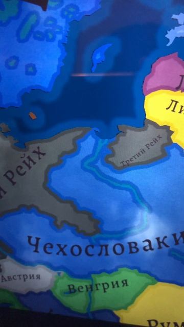 Захват Польши