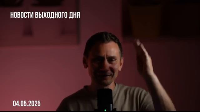Ивенсиа - Новости выходного дня