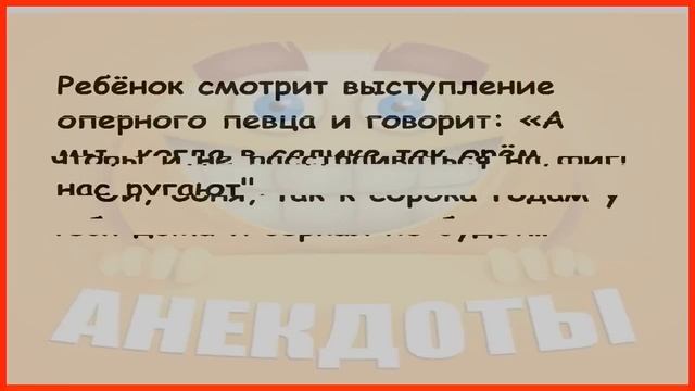 ЮМОР и АНЕКДОТЫ, от которых живот болит! 🤪