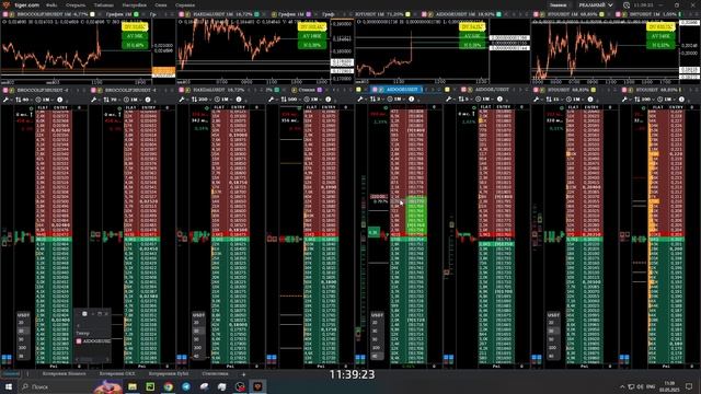 2025-05-03 11-39-40 AIDOGE Заточка +
