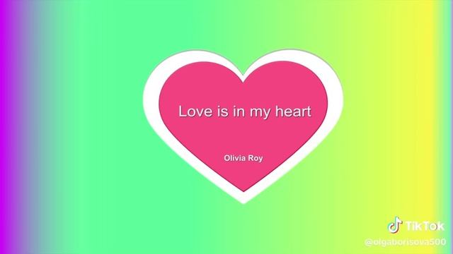 Тук-тук-тук