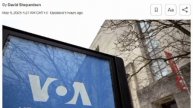 ‼️🇺🇸🇷🇺 Возобновление работы пропагандистского "Голоса Америки" отменяется — Reuters