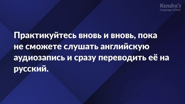 Легко запомнить 1300 основных английских слов