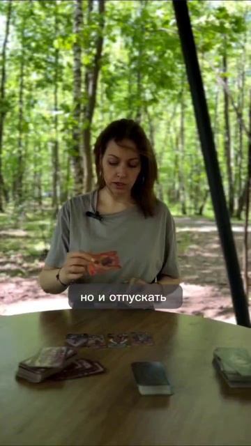 Мысли человека о звонке или сообщение вам.