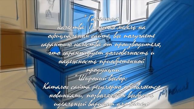 Каковы сроки доставки мебели Лазурит в Санкт-Петербурге?  .