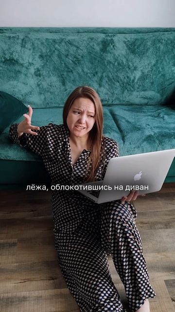 удаленка