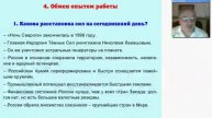 Д.Байда о текущем моменте