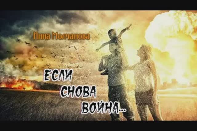 #Стихи_о_войне. К 80-летию Победы (#читаетавтор) 1000047101.mp4