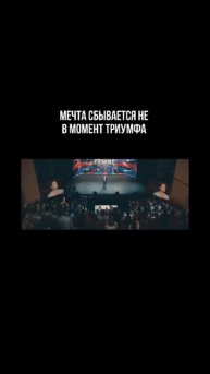 🎬 Рубрика "Фильмы, которые научат достигать целей"