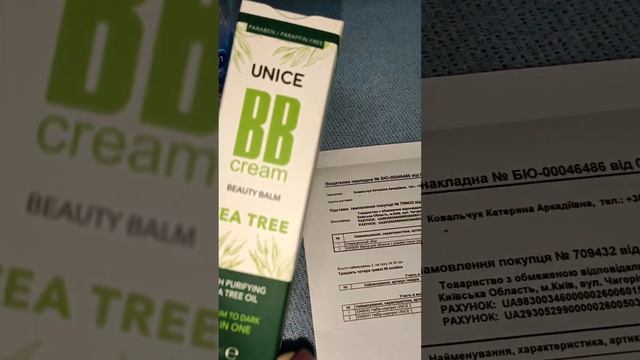 Розпаковка  замовлення по КАТАЛОГУ 9/2023 від Unice Україна.  Набори сюрпризи  Юнайс.